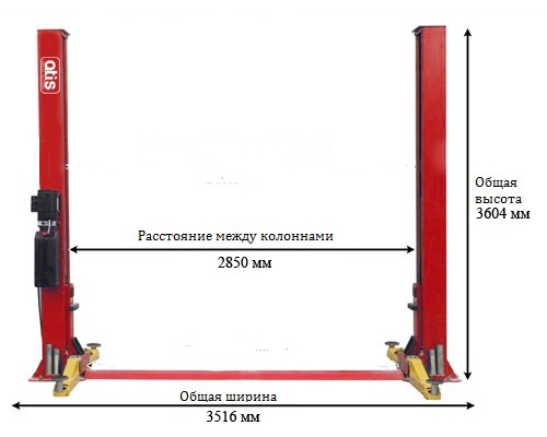 Двухстоечный электрогидравлический подъемник 4.5 т. A245M (PEAK 210) Atis