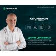 Установка GrunBaum ATF5000 для промывки и замены масла в АКПП
