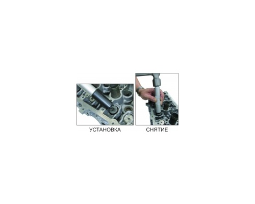 Набор инструментов для демонтажа замков клапанов (штоки 4.5-7.5мм) 3 предмета в кейсе JTC