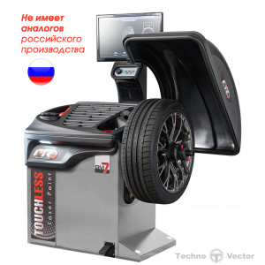 Стенд балансировочный модель iPRO BM7