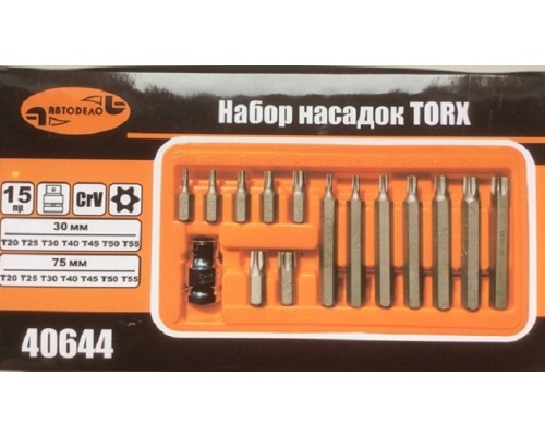 Набор бит Torx с отверстием 15 предметов АвтоDело 40644